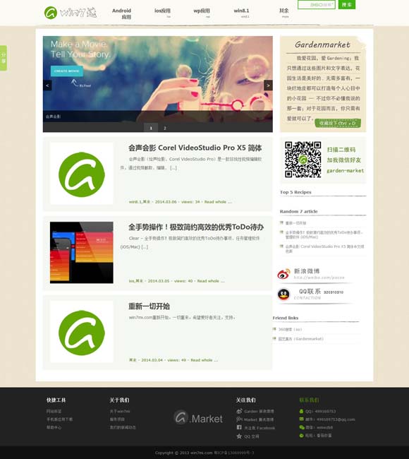2021年香港资料第5期资料库 “综N代”凭什么刷出新时代乡村幸福密码